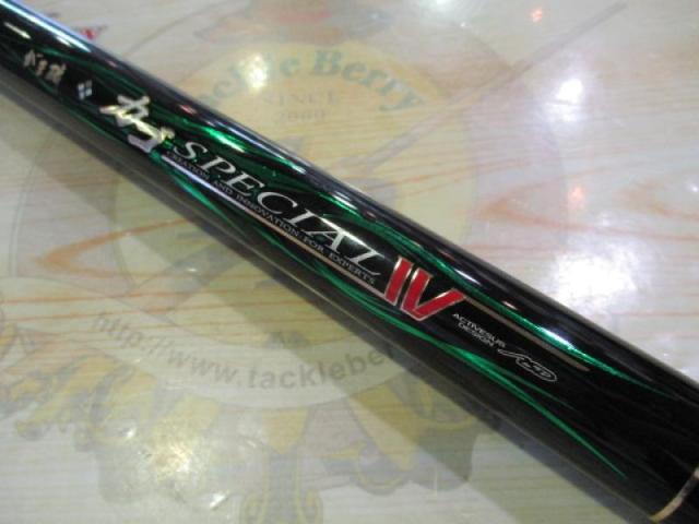 がま磯カゴスペシャルⅣ 4-58(タイプベイト)