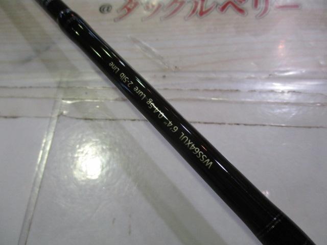 ワイルドサイド WSS64XUL