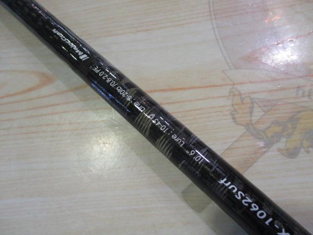 クロステージ CRX-1062Surf