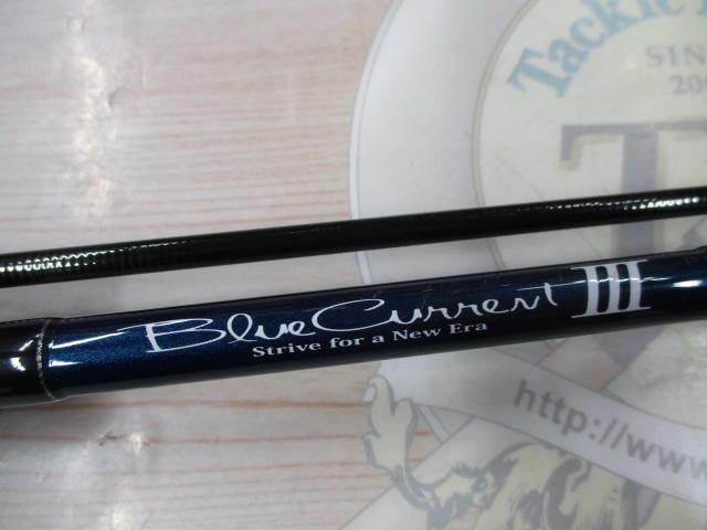 ブルーカレントⅢ 82