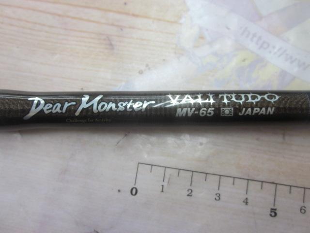 ディアモンスター MV-65(2018)