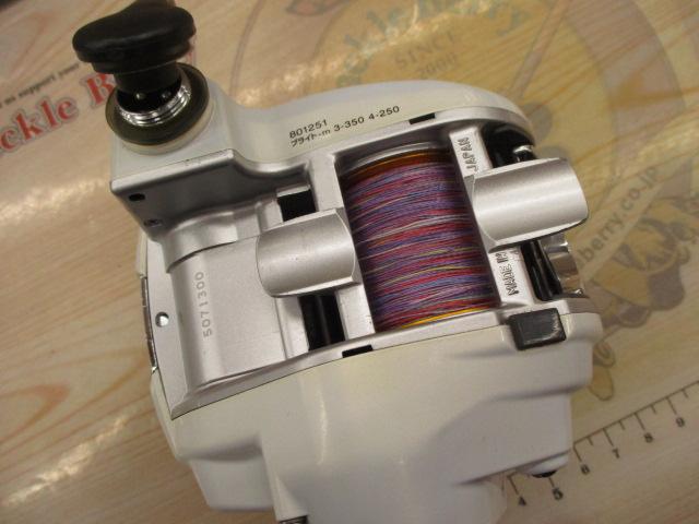 レオブリッツ 270MM