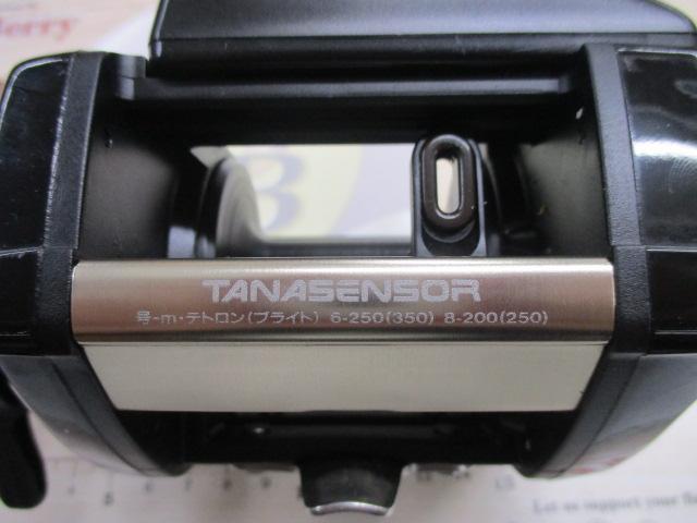 スーパータナセンサーX 500