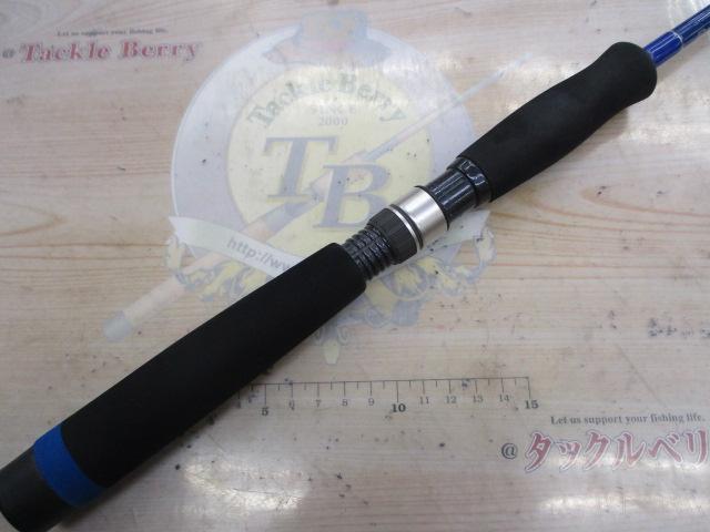 ベイマチック BVS-561