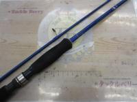 ベイマチック BVS-561