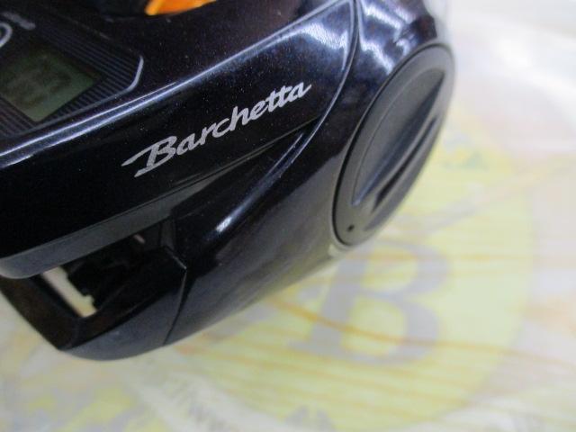 17バルケッタBB 300PGDH