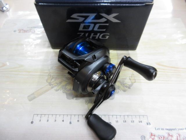20SLX DC 71HG
