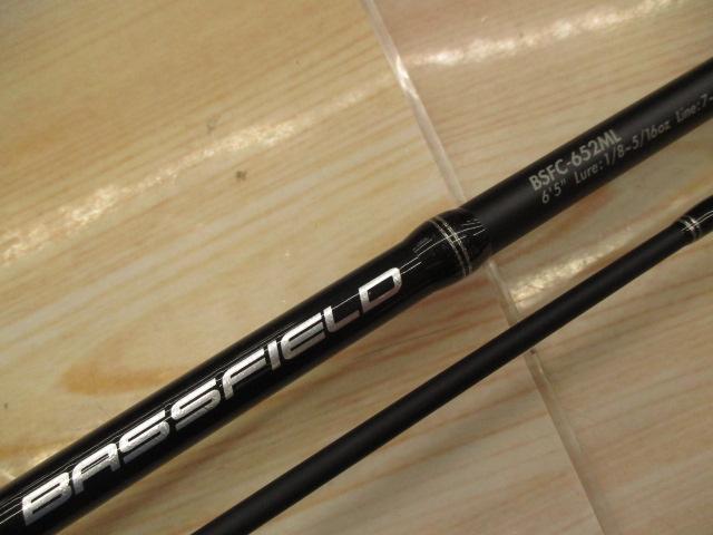 バスフィールド BSFC-652ML