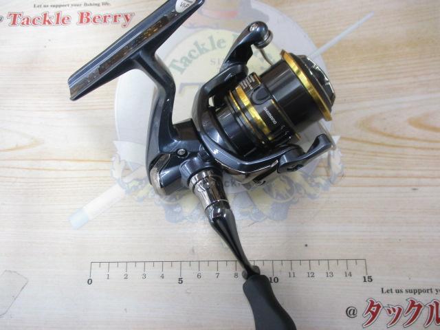 21アルテグラ C2000S