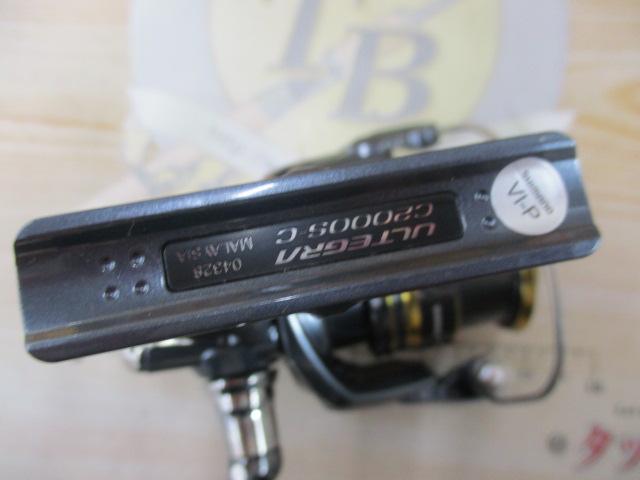 21アルテグラ C2000S