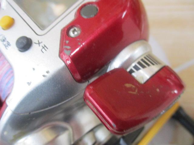 08電動丸 1000プレイズ