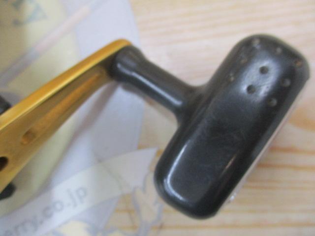 08電動丸 1000プレイズ