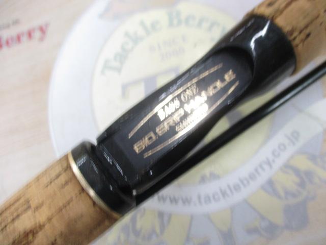 バスワンXT 1651-2