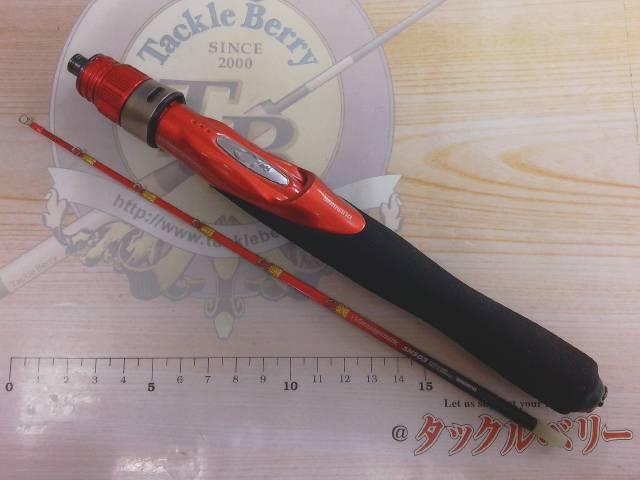 ワカサギマチック SHS03(穂先のみ)