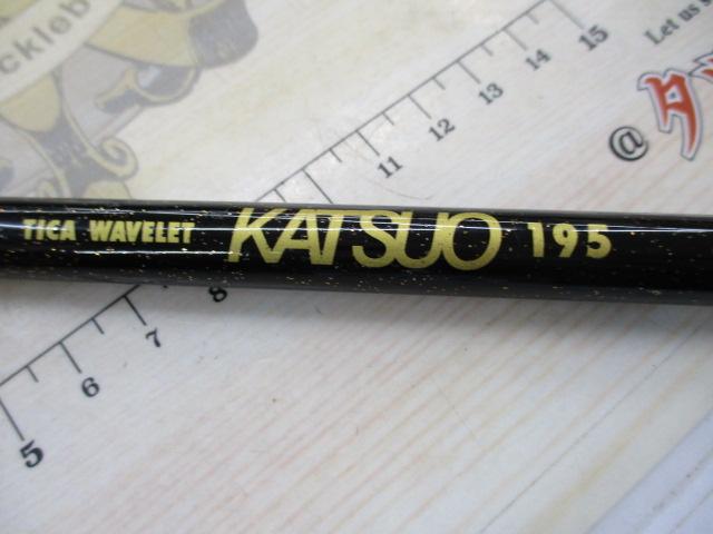 ウェブレット カツオ 195