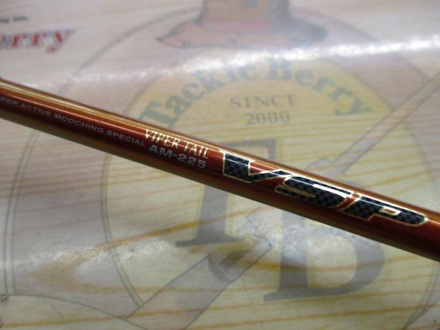 バイパーテイルVSP AM-225