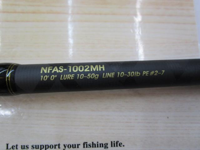 ノースフィールドアキアジ NFAS-1002MH