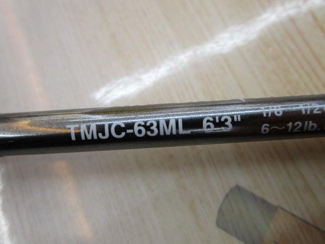 テムジン TMJC-63ML(コルクグリップ)