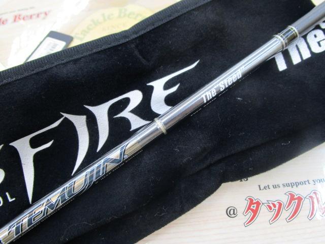 テムジン TXFC-66MR