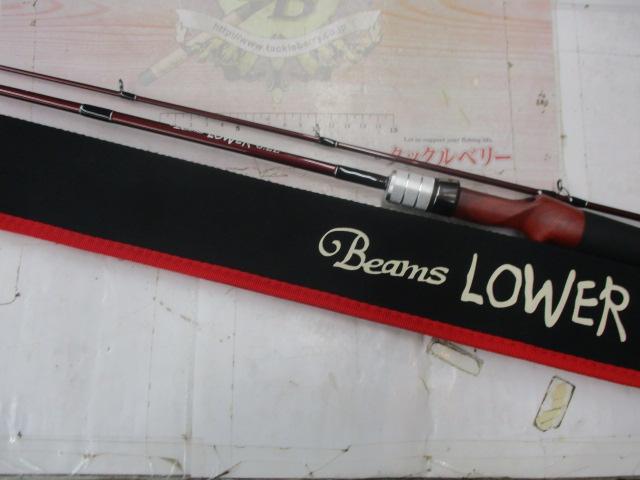 ビームス ローワー 6.2L