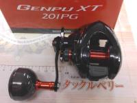 20ゲンプウXT 201PG