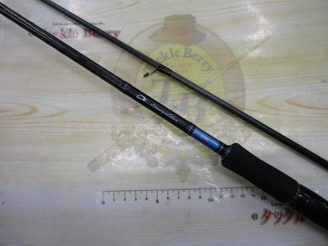 エメラルダス 83ML