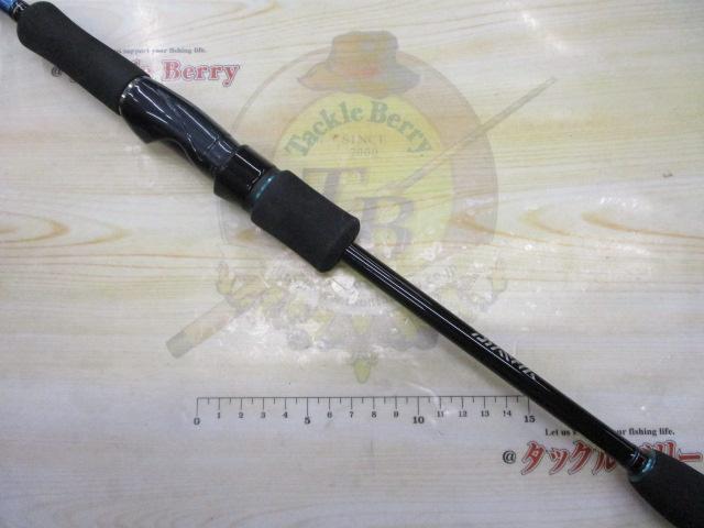 エメラルダス 83ML