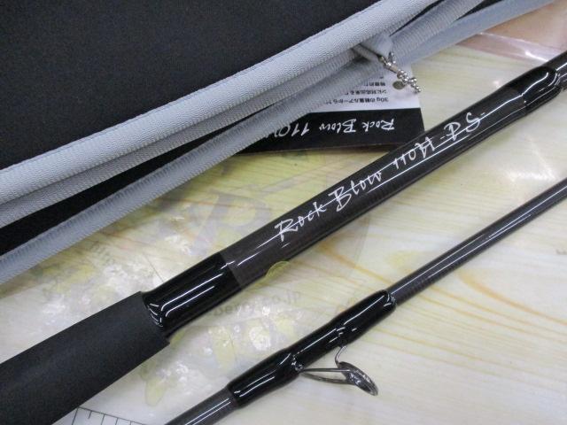 ロックブロー 110H-PS