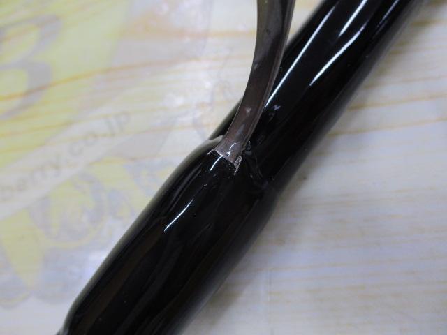 ロックブロー 110H-PS