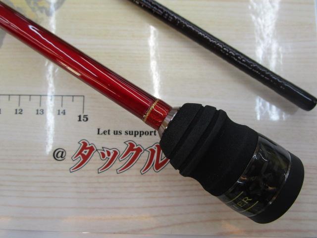 レスターホープ MH709