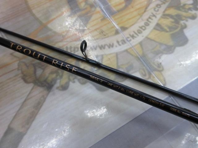 トラウトライズ 56UL2