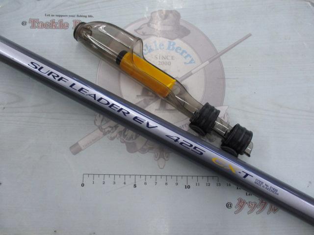 サーフリーダーEV 425CX-T