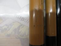 別調江戸川硬3.9m