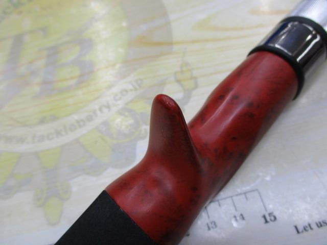 ビームス リプラウト 7.8ML