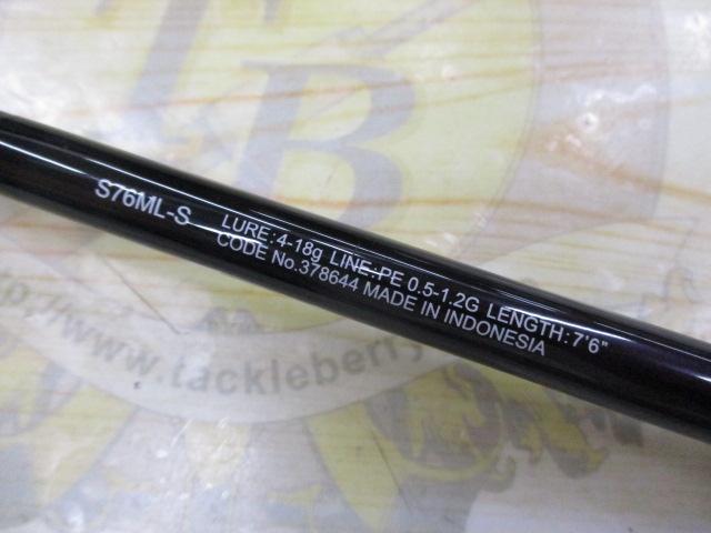 25ブレニアスXR S76ML-S