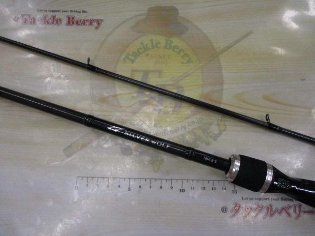 シルバーウルフ 76MLB-S・W