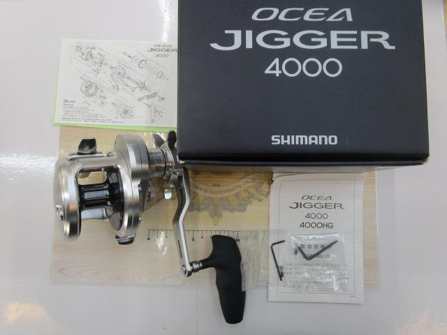 20オシアジガー 4000