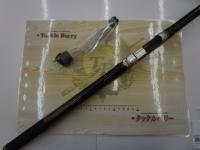 がま磯レセプターR 1-53