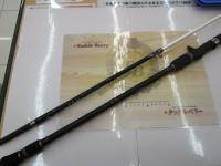 ソルティーステージPRMスキッドシャフト SPSC-79H/250