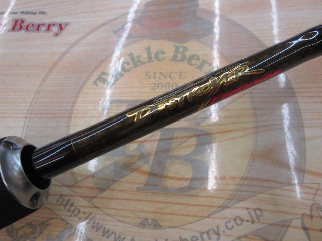 デストロイヤー F3・1/2-63Xti(エヴォルジオン)