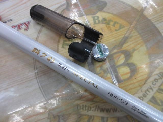 08鱗夕彩前打ちSP HHF53