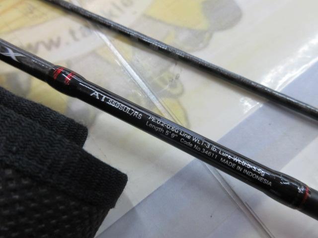 カーディフエクスリード AT S59SUL/RS