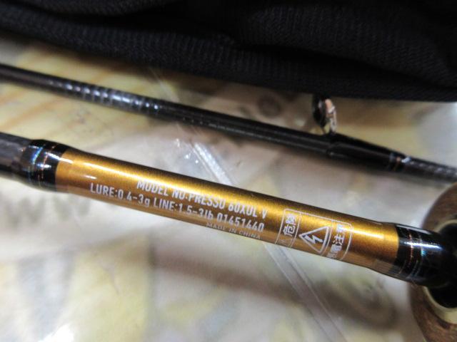 プレッソ 60XUL・V