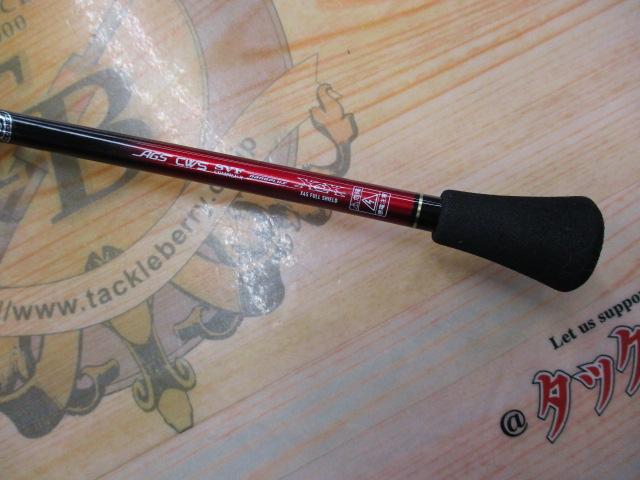 月下美人EX AGS74UL-S・Q