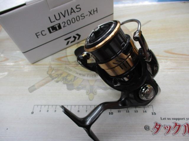 20ルビアス FC LT2000S-XH