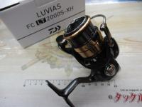 20ルビアス FC LT2000S-XH