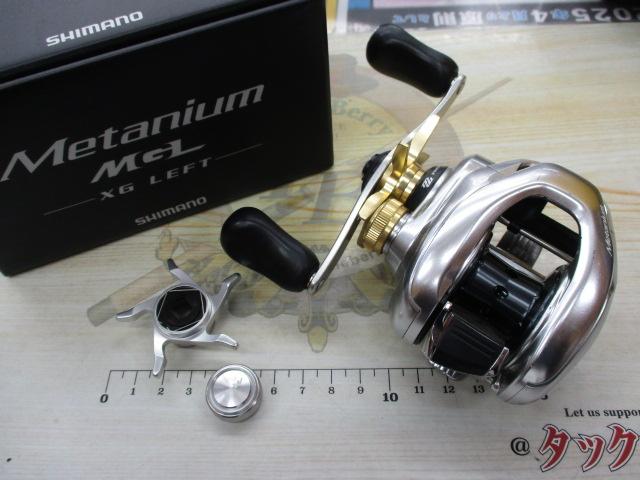 16メタニウムMGL XG LH