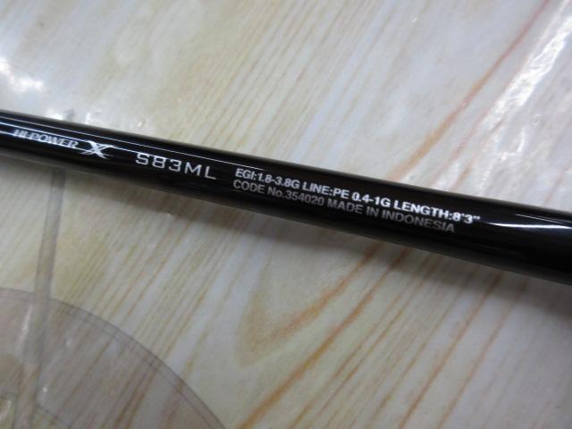 22セフィアBB S83ML