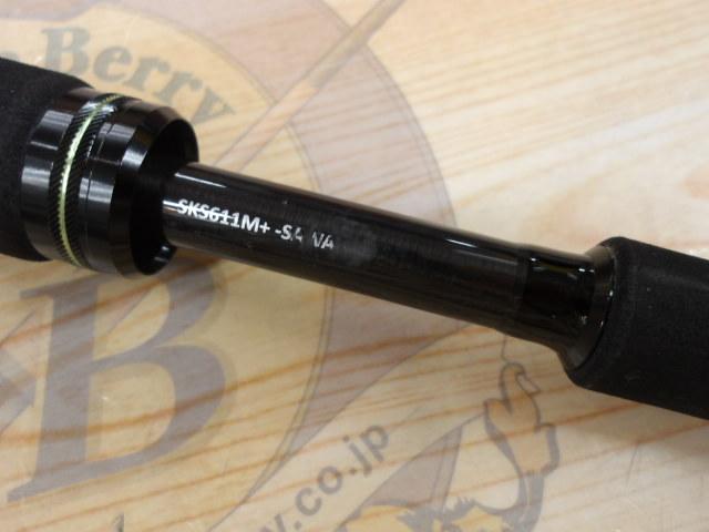 スクアド SKS611M+-SAWARA