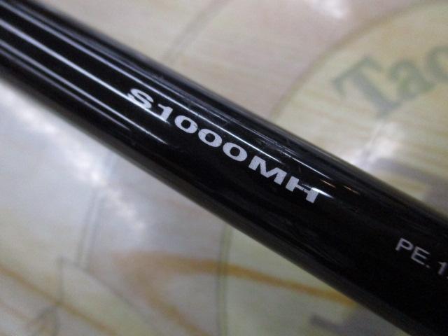 コルトスナイパーS1000MH